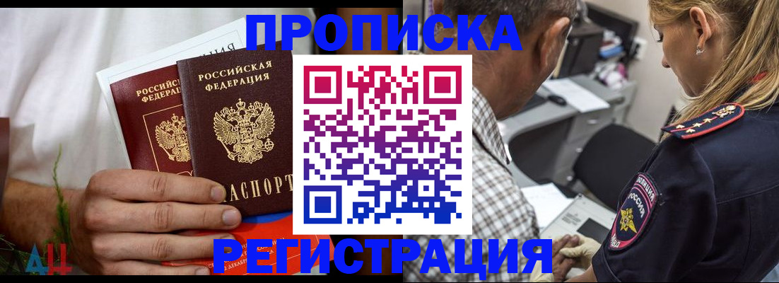 регистрация для дет. сада в Пермском крае