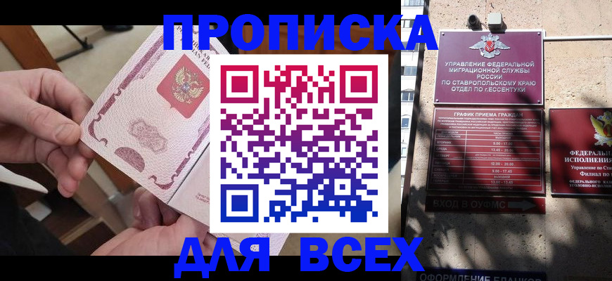 форма 3 в Пермском крае