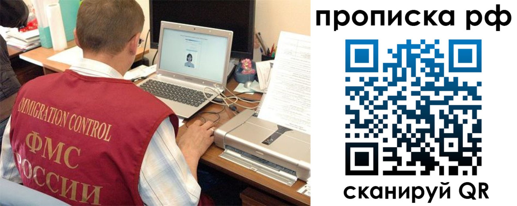 где прописаться в Пермском крае