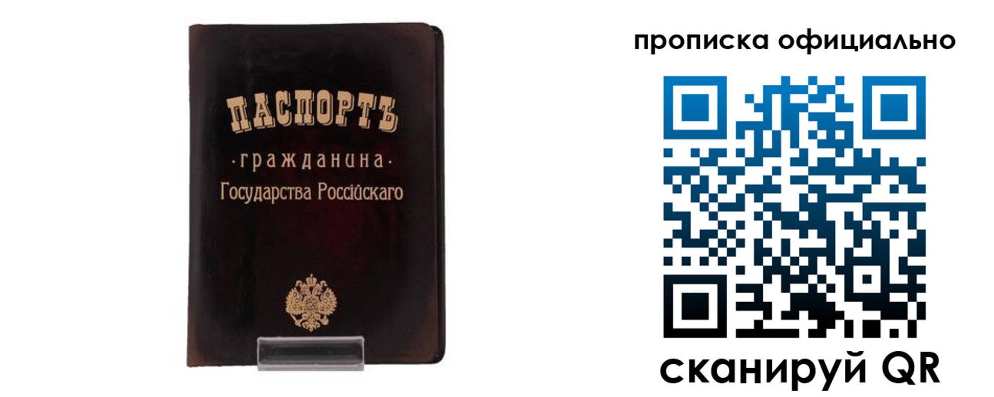 регистрация для дет. сада в Пермском крае