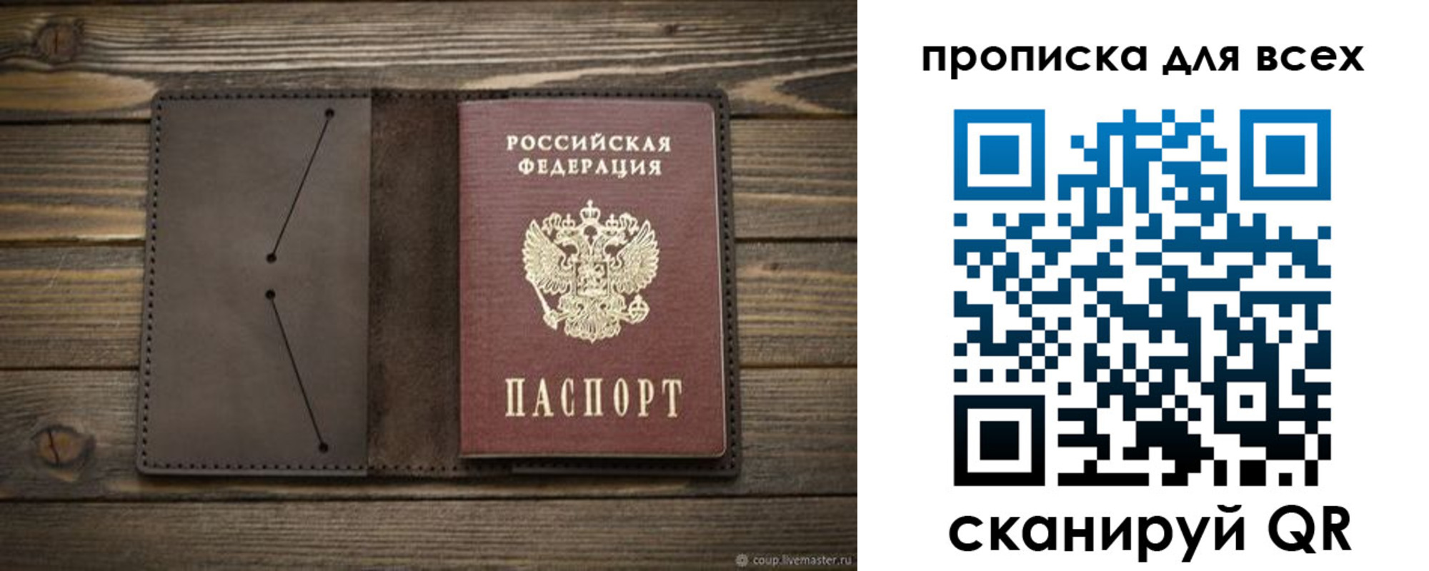прописка иностранных граждан в Пермском крае