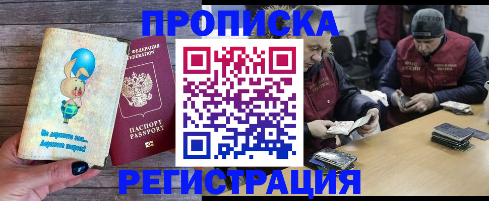 временная регистрация госуслуги в Пермском крае