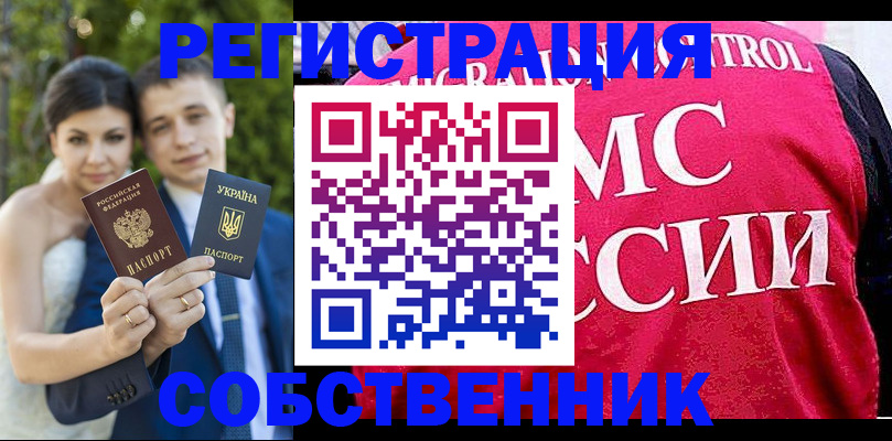 регистрация для дет. сада в Пермском крае