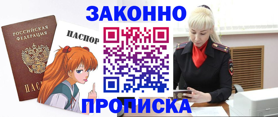 пропишу в квартире в Пермском крае