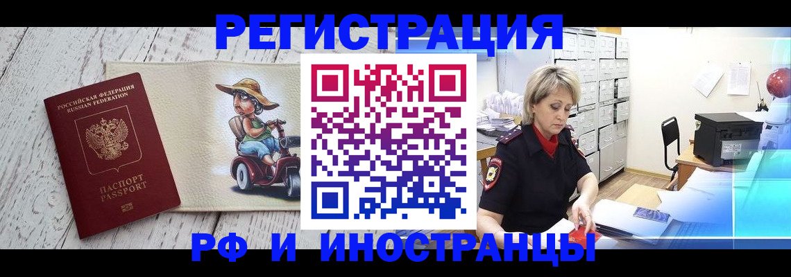 регистрация для дет. сада в Пермском крае