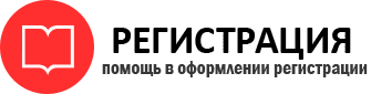 прописка в Пермском крае id223920